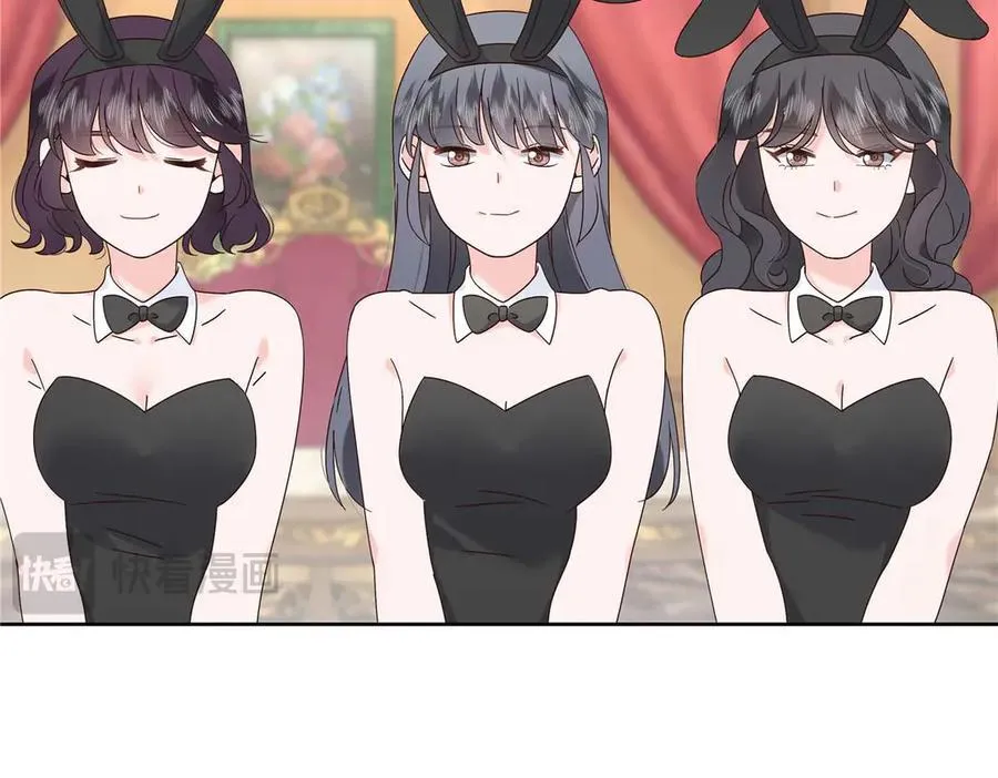 465 安排些娱乐项目 第104页