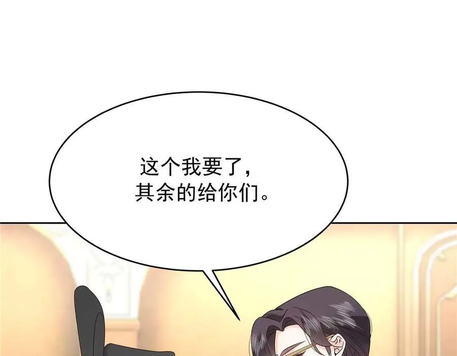 465 安排些娱乐项目 第106页