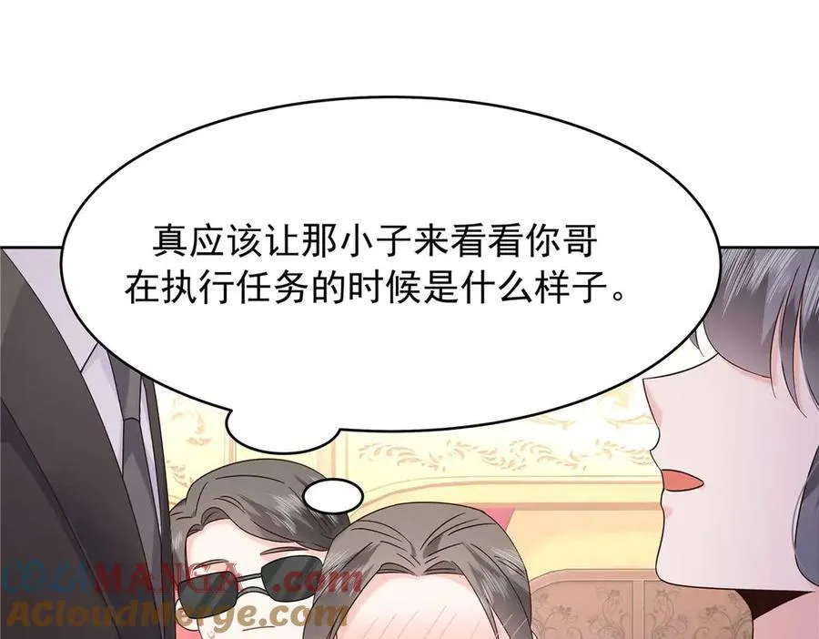 465 安排些娱乐项目 第109页