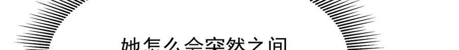 465 安排些娱乐项目 第111页