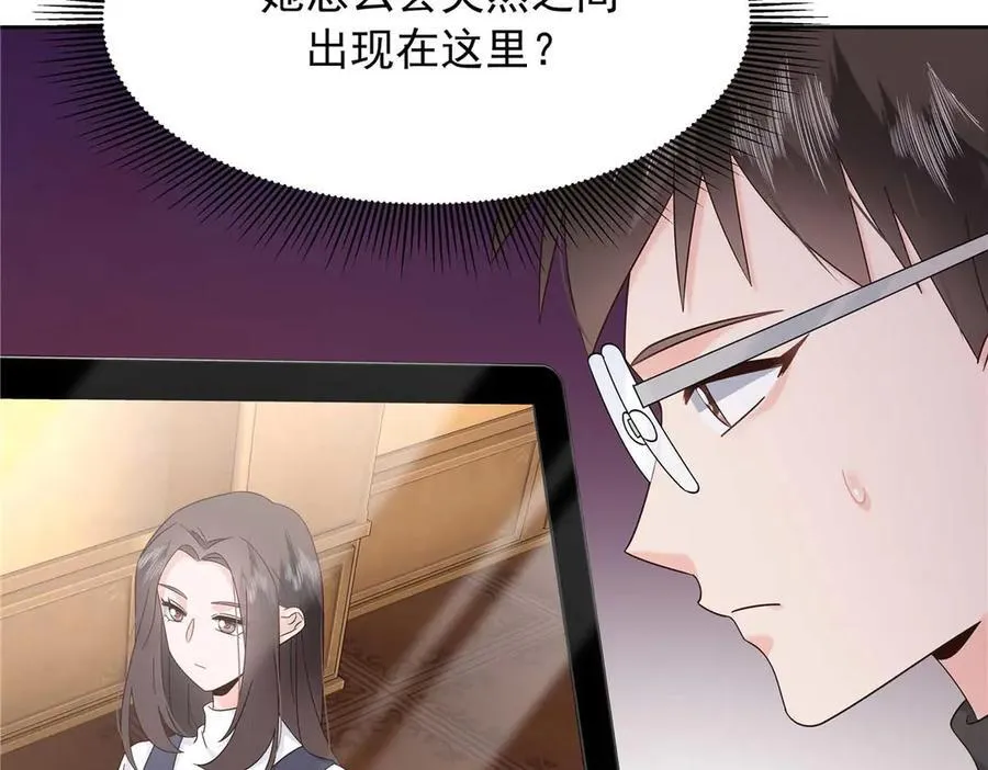 465 安排些娱乐项目 第112页
