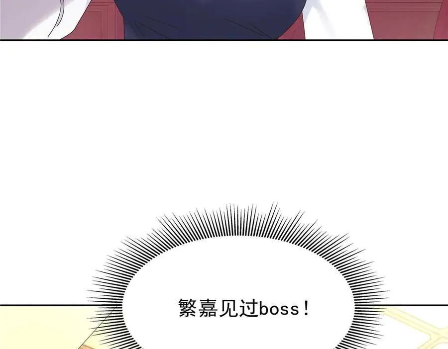 465 安排些娱乐项目 第116页