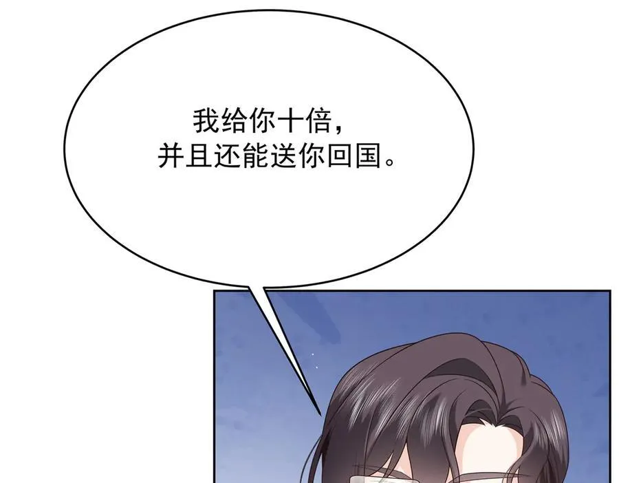 466 男人再有本事，也会栽在这里 第12页