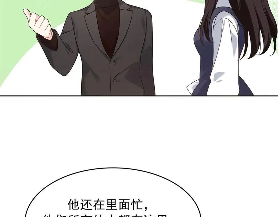 466 男人再有本事，也会栽在这里 第39页