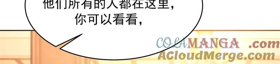 466 男人再有本事，也会栽在这里 第40页
