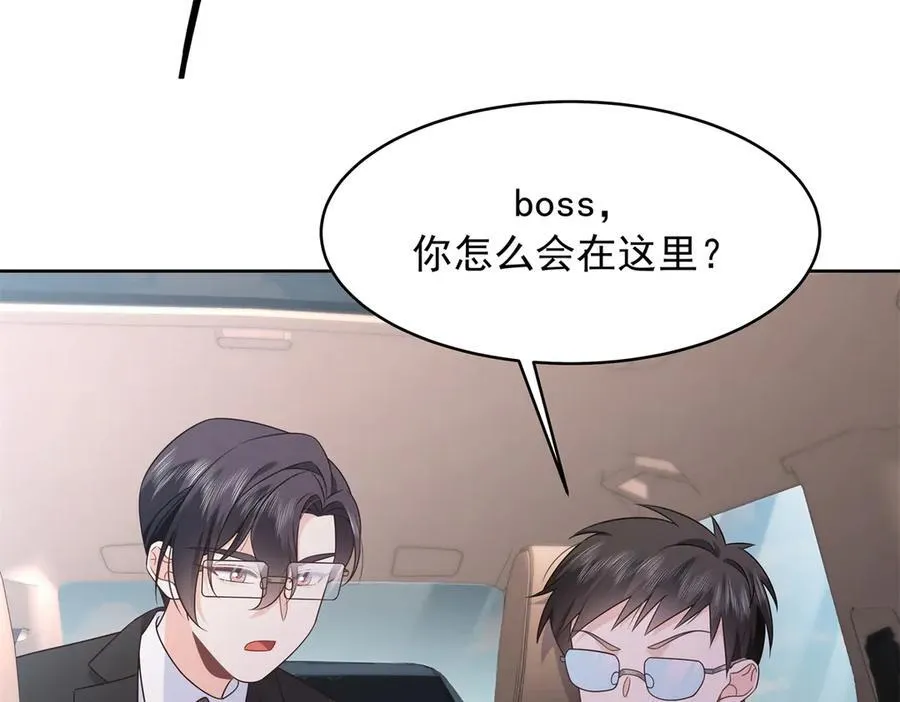 466 男人再有本事，也会栽在这里 第90页