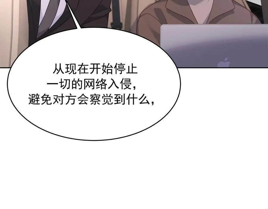 466 男人再有本事，也会栽在这里 第92页