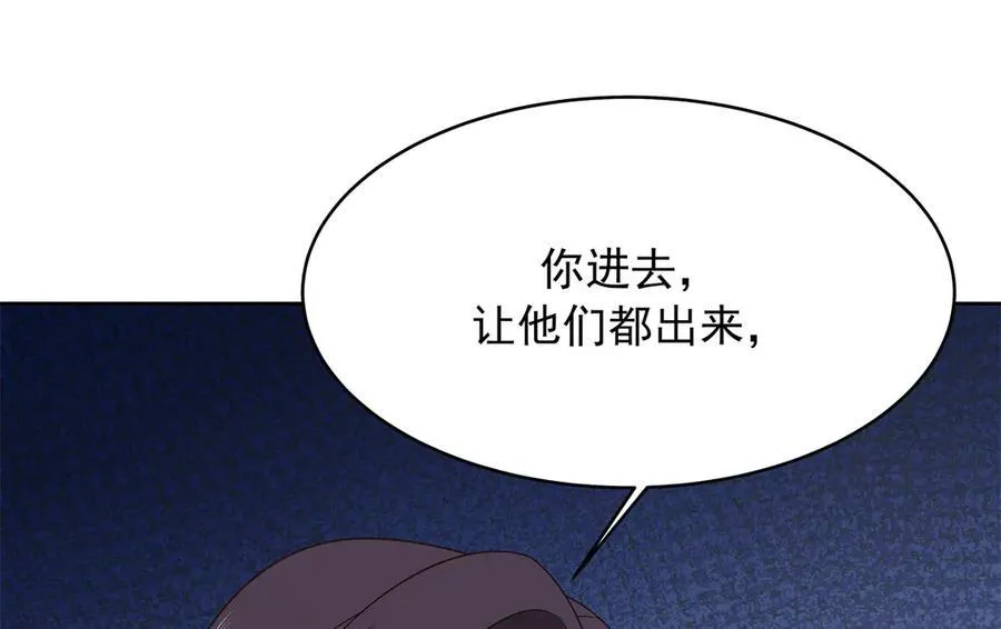 466 男人再有本事，也会栽在这里 第93页