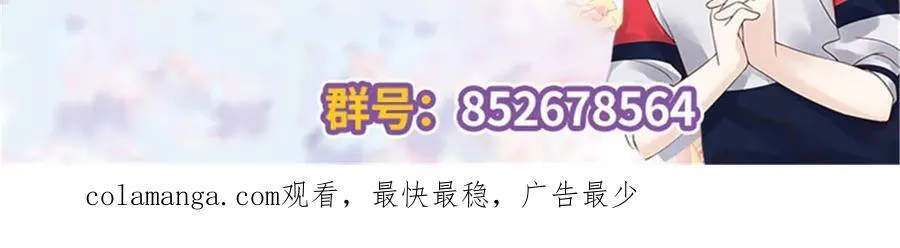 466 男人再有本事，也会栽在这里 第99页