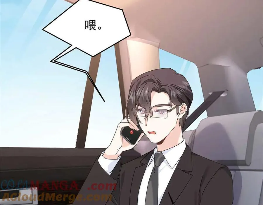 467 还原他们内心的阴暗 第5页