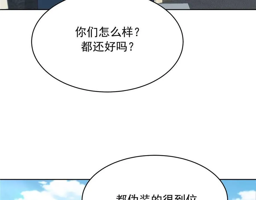 467 还原他们内心的阴暗 第10页