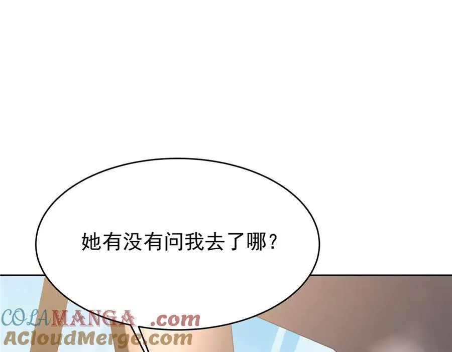 467 还原他们内心的阴暗 第13页