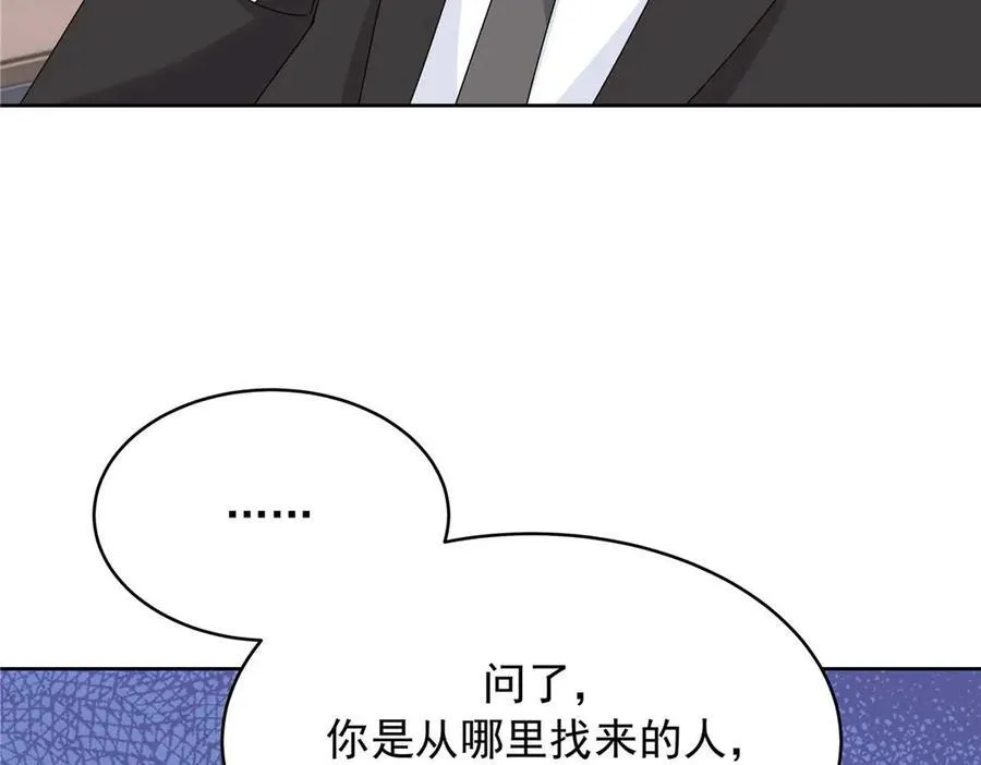 467 还原他们内心的阴暗 第16页