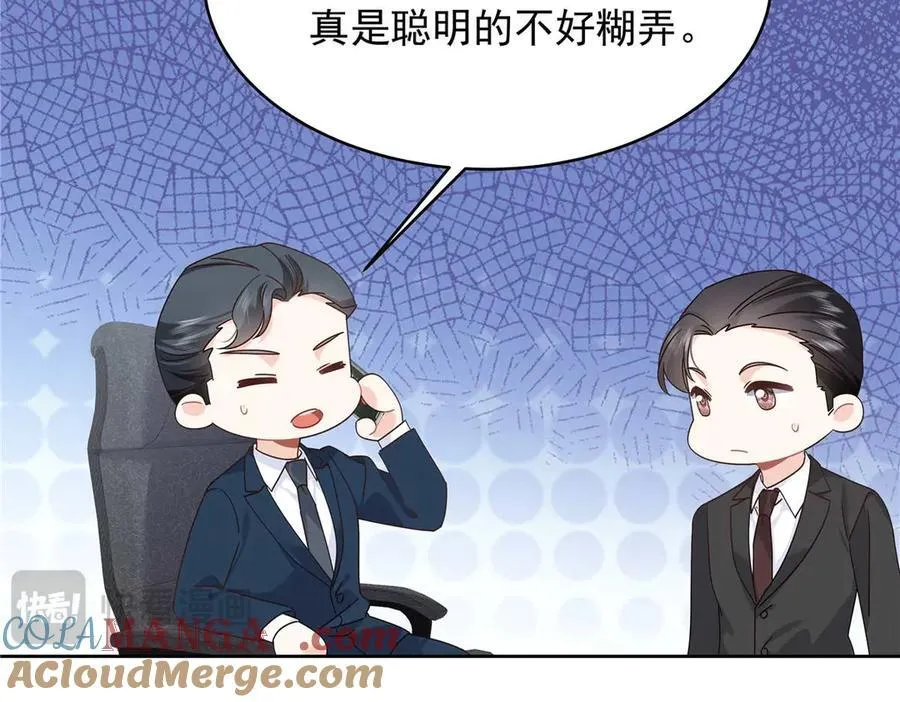 467 还原他们内心的阴暗 第17页