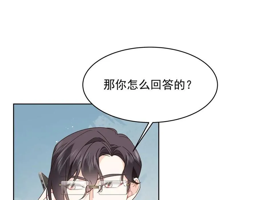 467 还原他们内心的阴暗 第19页