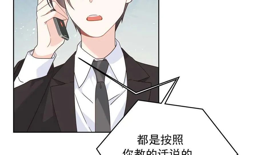 467 还原他们内心的阴暗 第20页