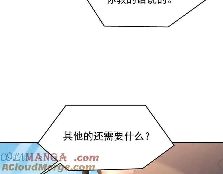 467 还原他们内心的阴暗 第21页