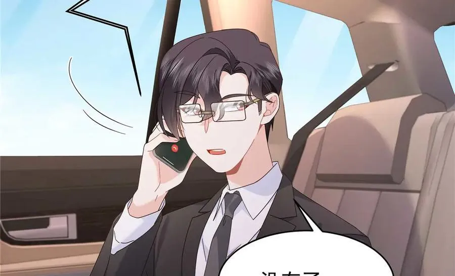 467 还原他们内心的阴暗 第22页