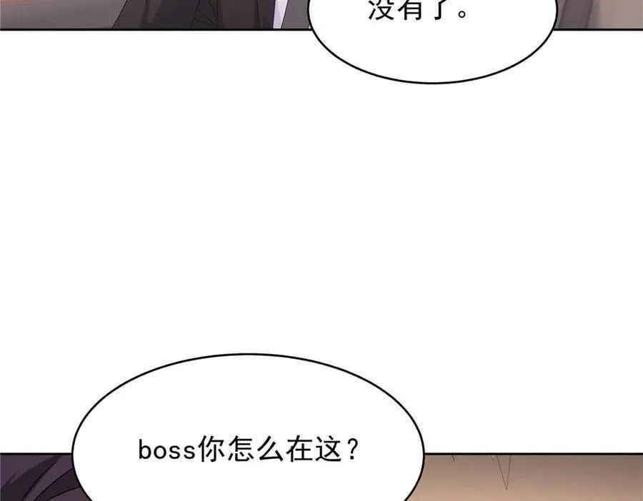 467 还原他们内心的阴暗 第23页