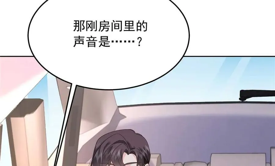 467 还原他们内心的阴暗 第26页