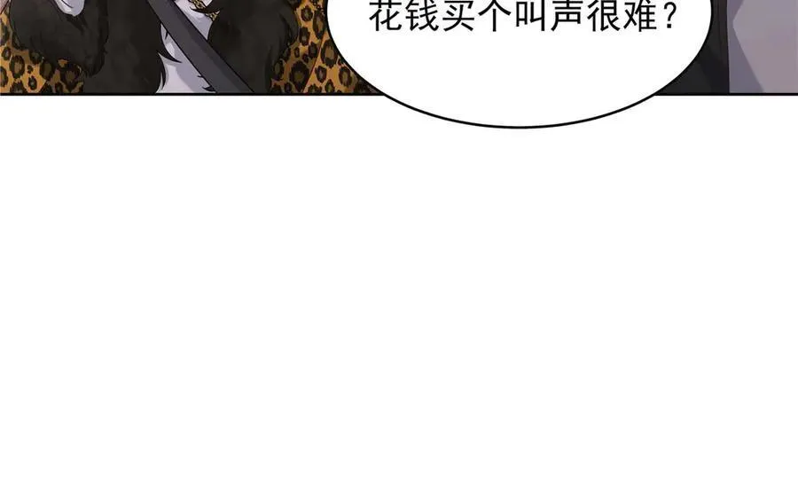 467 还原他们内心的阴暗 第28页