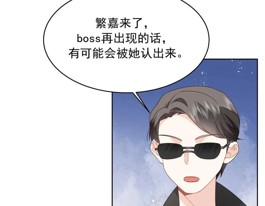 467 还原他们内心的阴暗 第31页