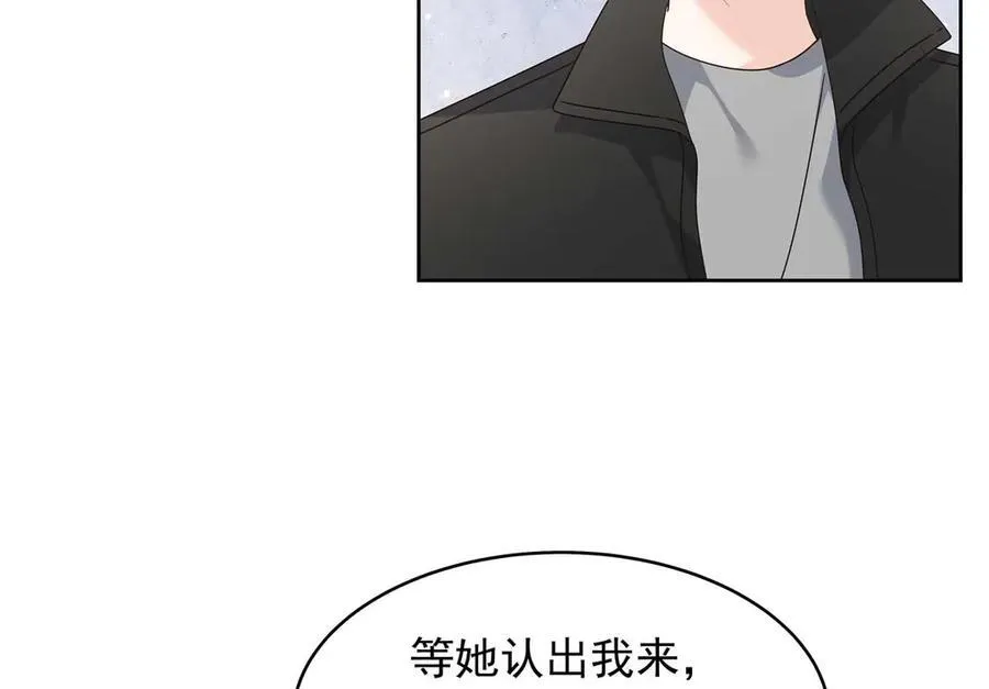 467 还原他们内心的阴暗 第32页