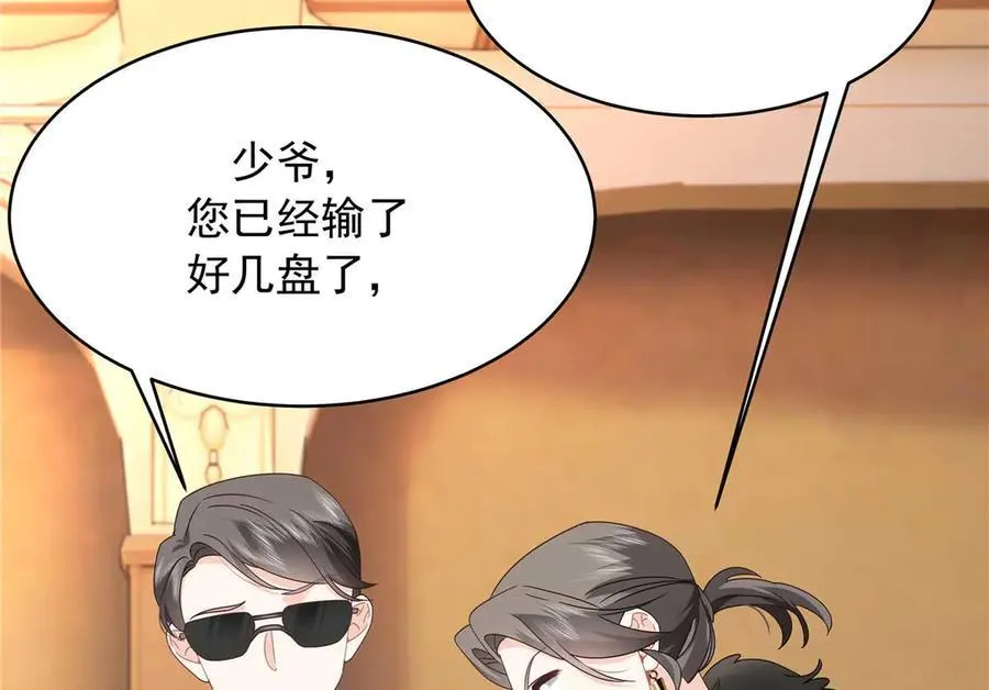 467 还原他们内心的阴暗 第36页