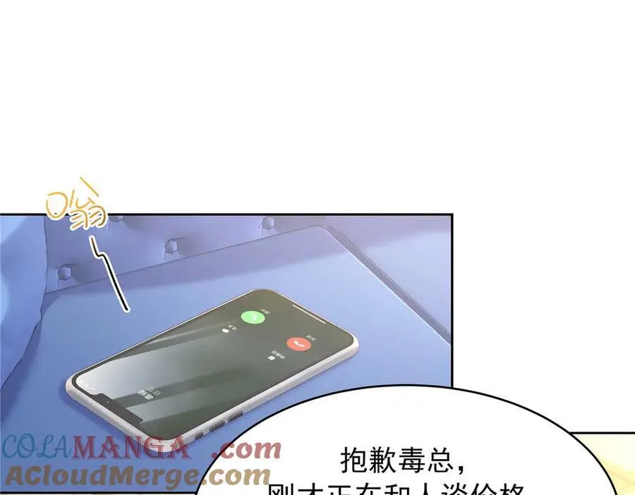 467 还原他们内心的阴暗 第41页