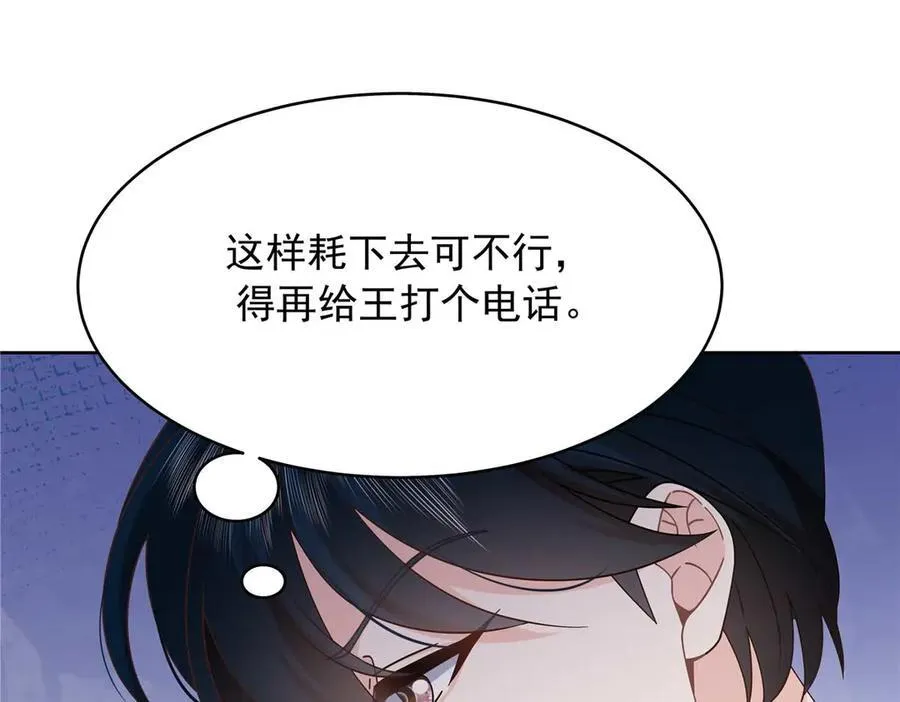 467 还原他们内心的阴暗 第48页