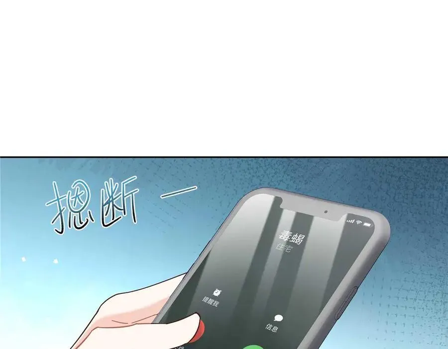 467 还原他们内心的阴暗 第56页
