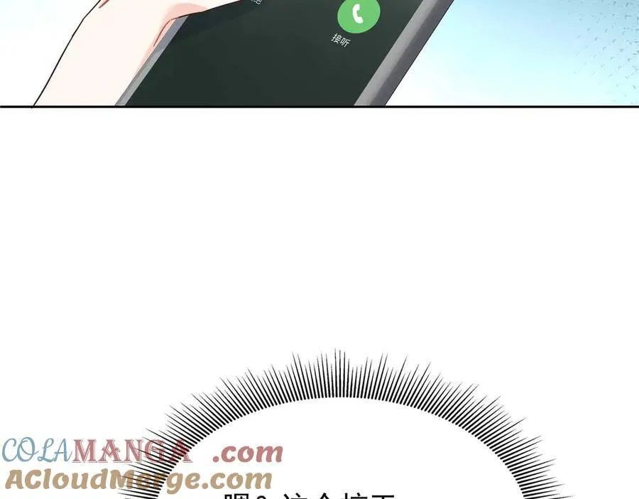 467 还原他们内心的阴暗 第57页