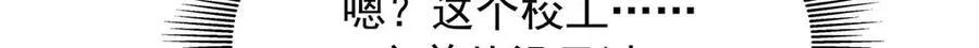 467 还原他们内心的阴暗 第58页