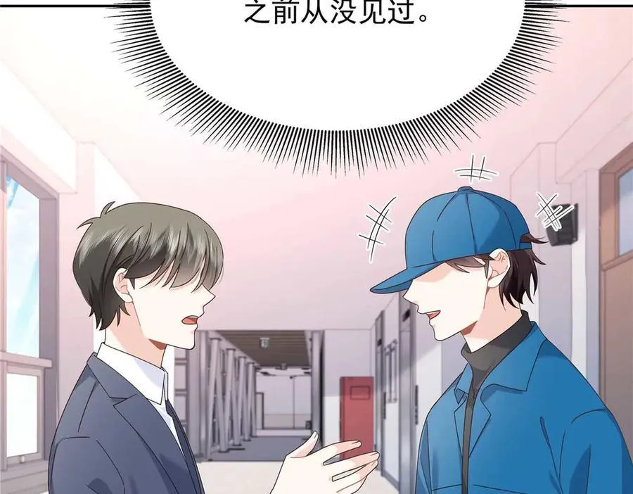 467 还原他们内心的阴暗 第59页