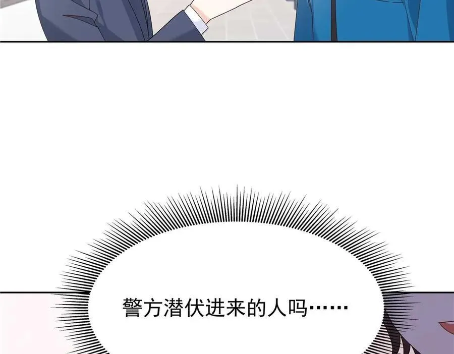 467 还原他们内心的阴暗 第60页
