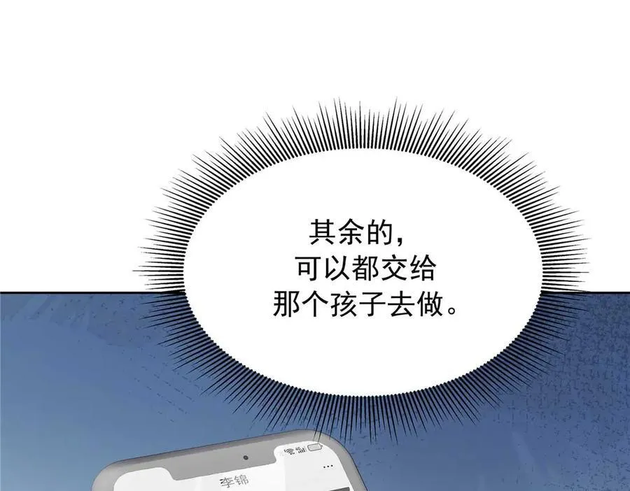 467 还原他们内心的阴暗 第74页