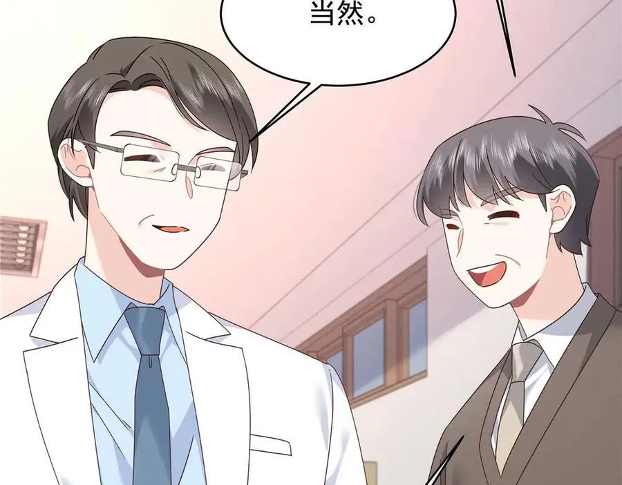 467 还原他们内心的阴暗 第92页