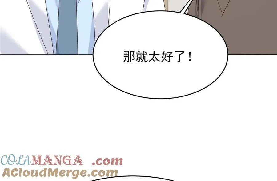 467 还原他们内心的阴暗 第93页
