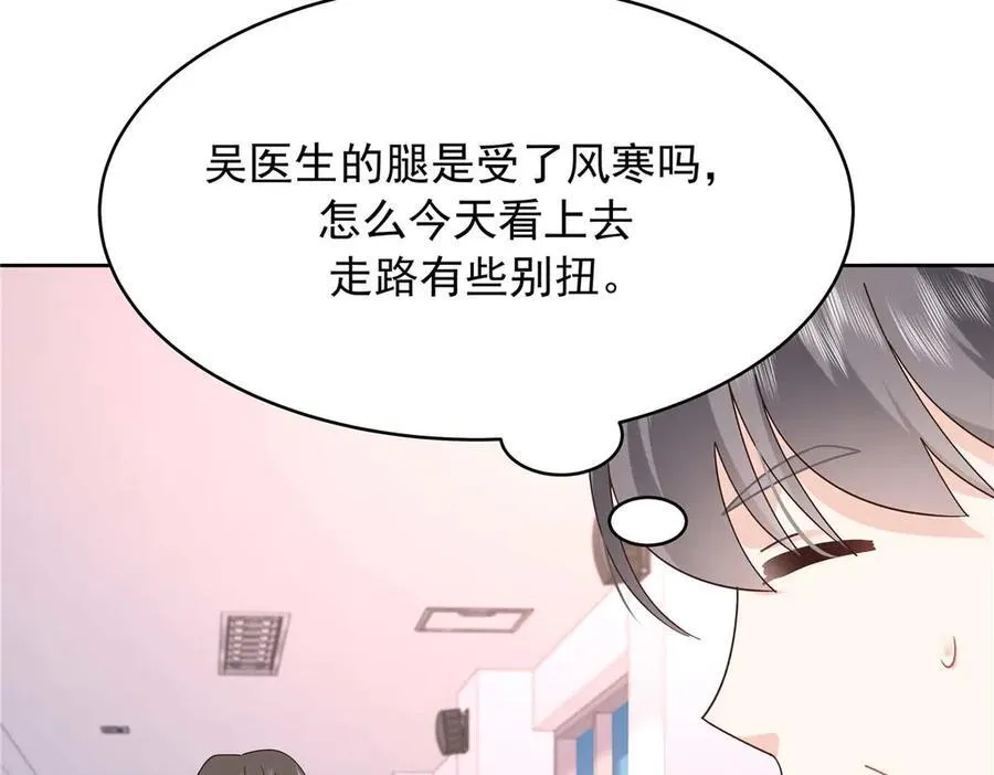 467 还原他们内心的阴暗 第94页