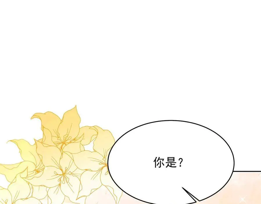 467 还原他们内心的阴暗 第100页