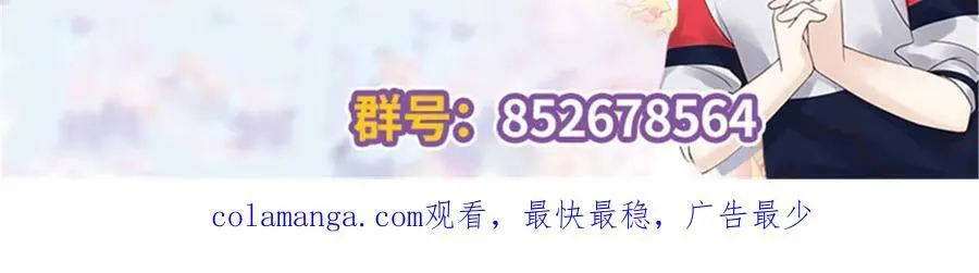 467 还原他们内心的阴暗 第107页