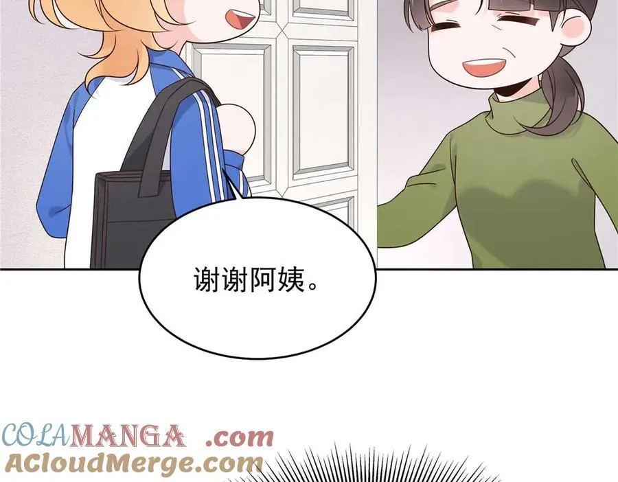 468 她在害怕自己家？ 第5页