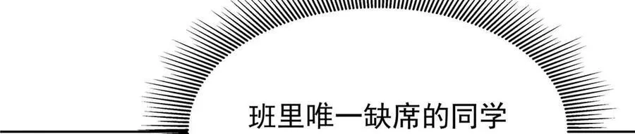 468 她在害怕自己家？ 第6页