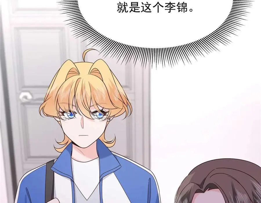 468 她在害怕自己家？ 第7页