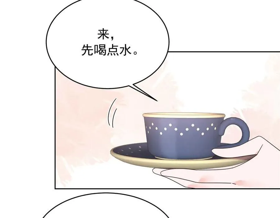 468 她在害怕自己家？ 第10页