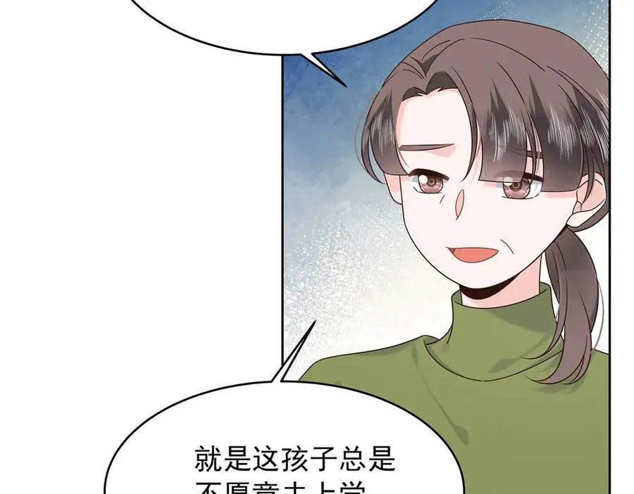 468 她在害怕自己家？ 第14页