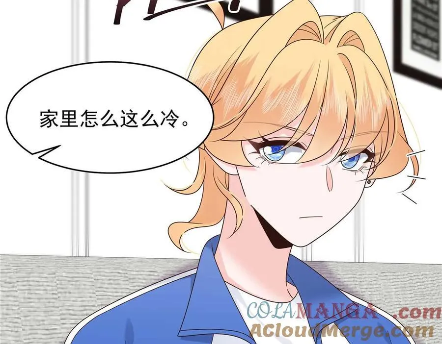 468 她在害怕自己家？ 第25页