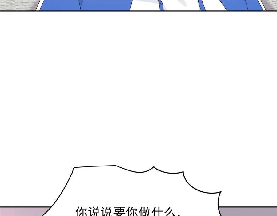 468 她在害怕自己家？ 第26页