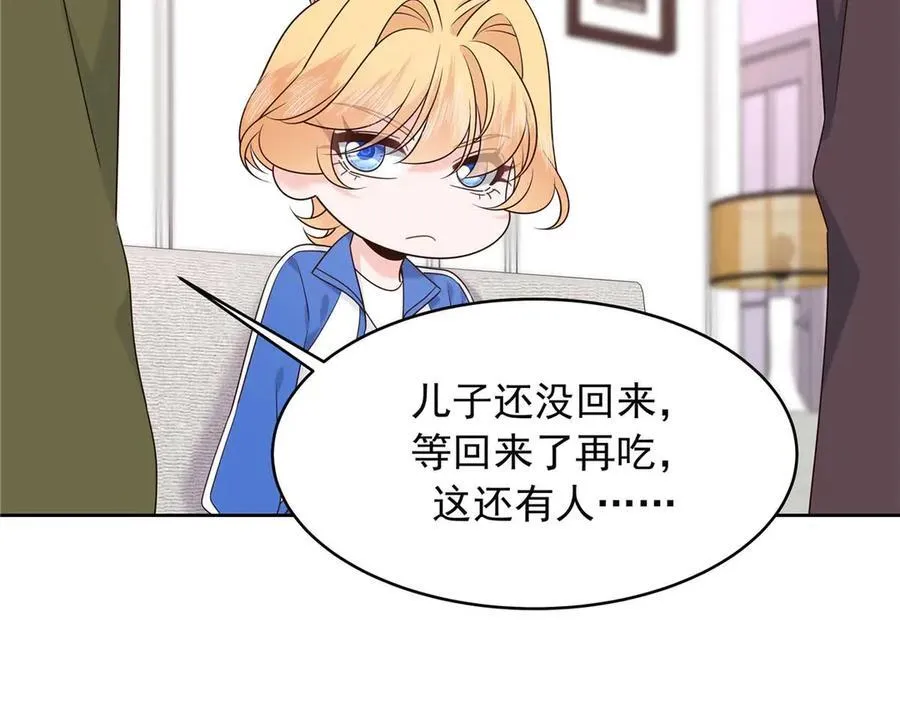 468 她在害怕自己家？ 第32页