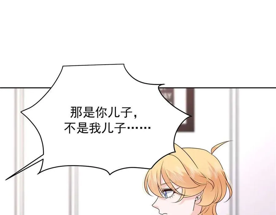 468 她在害怕自己家？ 第34页